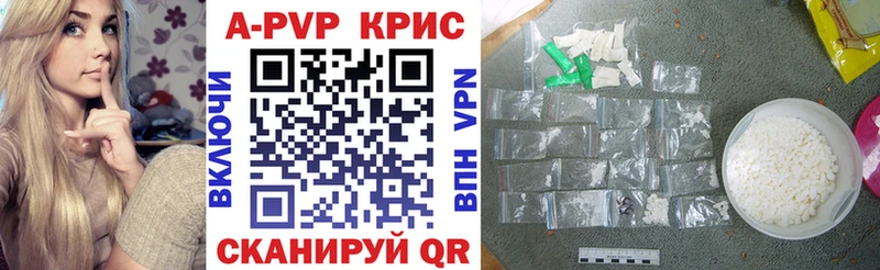 нарко площадка Telegram  Грязи  Alpha-PVP VHQ 
