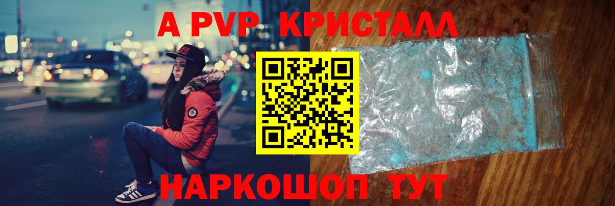 Альфа ПВП мука  A-PVP  Грязи  Вход с VPN  Alfa_PVP мука  Alpha-PVP Соль 