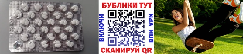 ЭКСТАЗИ ешки  Грязи 