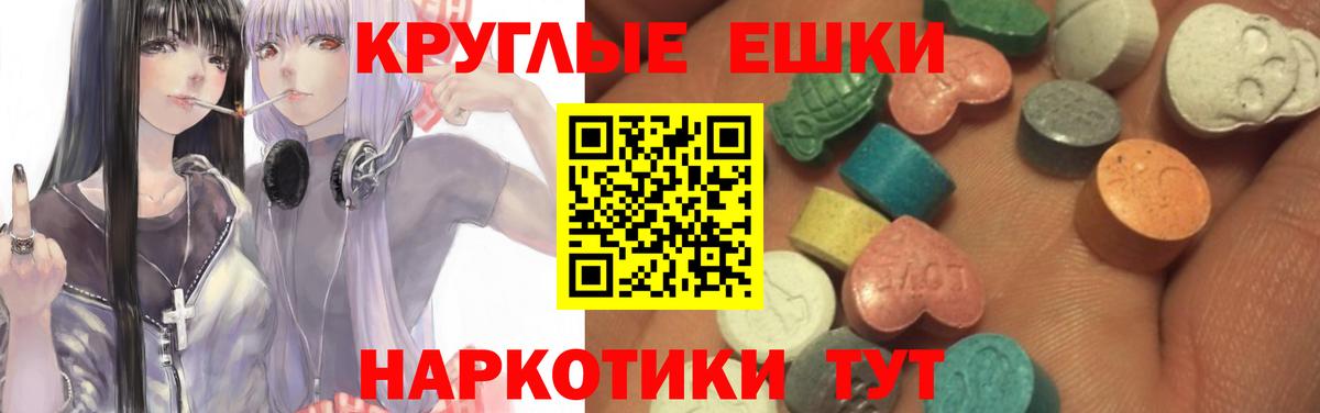 ЭКСТАЗИ бентли  Ecstasy MDMA  Экстази  Грязи  Вход с VPN 