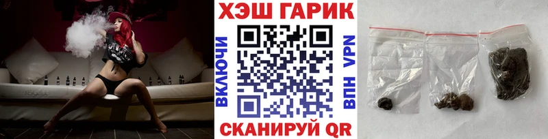 ГАШИШ убойный  где можно купить   Грязи 