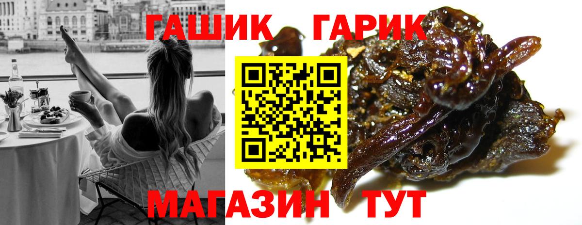 Грязи  Гашиш Ice-O-Lator  Вход с VPN  ГАШИШ  ГАШИШ убойный 