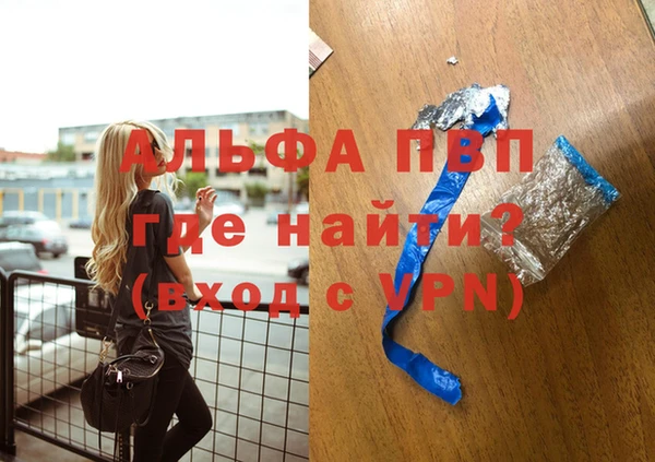 мефедрон мука Горнозаводск