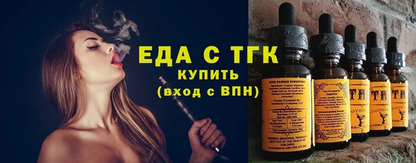 стафф Воткинск