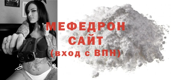 соль курить ск Вяземский