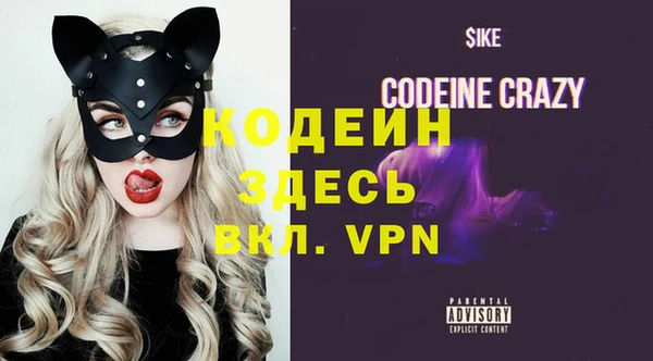 соль курить ск Вяземский