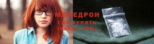 молекула духа Вязьма