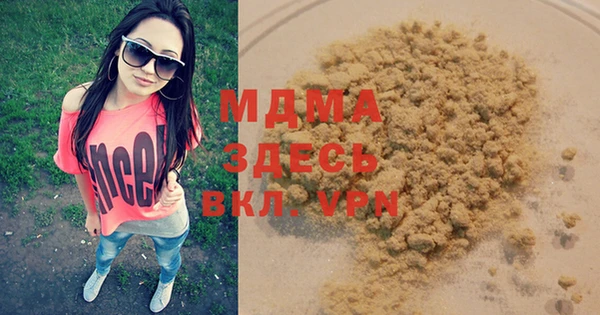 соль курить ск Вяземский