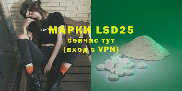 MDMA Premium VHQ Горняк