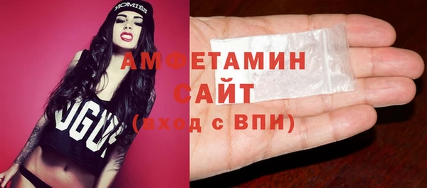 мефедрон мука Горнозаводск