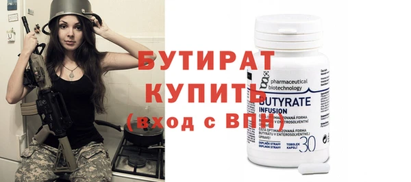 круглые Галич