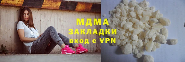 молекула духа Вязьма