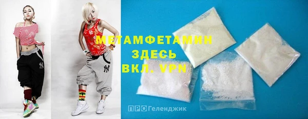 молекула духа Вязьма