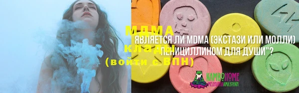 МДМА Вуктыл