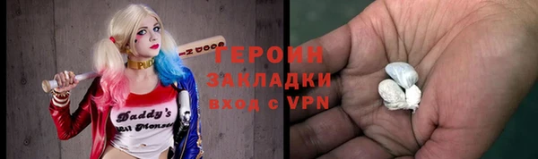 соль курить ск Вяземский