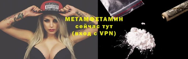 мефедрон мука Горнозаводск