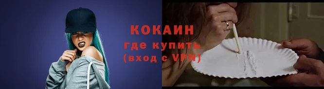 соль курить ск Вяземский