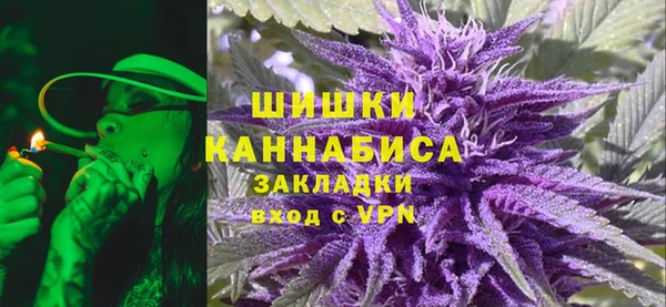 экстази Гвардейск