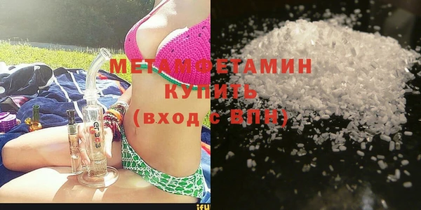молекула духа Вязьма