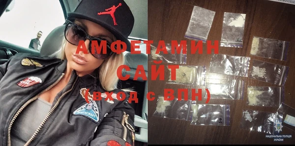 экстази Гвардейск