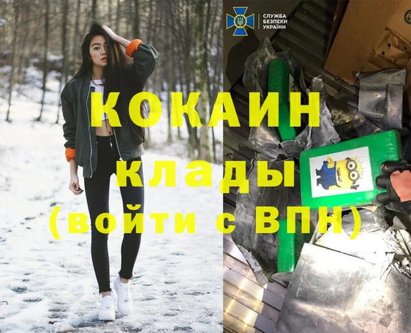 соль курить ск Вяземский