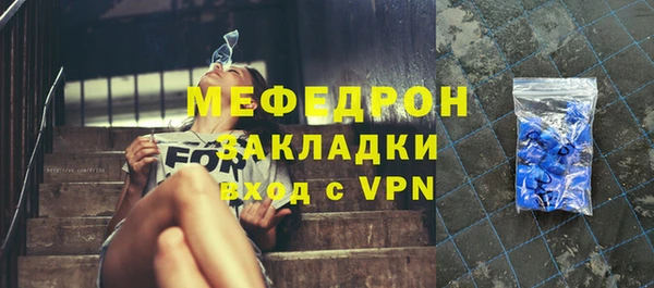 дживик Вязники