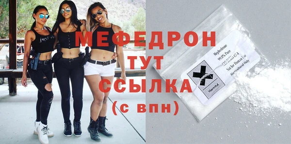 соль курить ск Вяземский