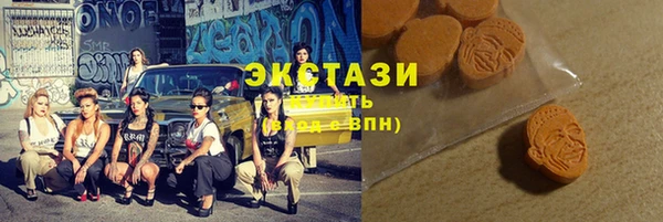соль курить ск Вяземский