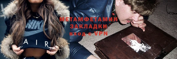 дживик Вязники