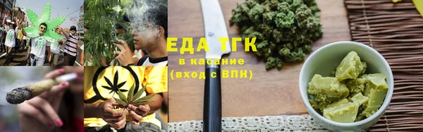 мефедрон мука Горнозаводск