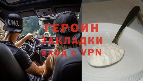 мефедрон мука Горнозаводск