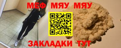 альфа пвп VHQ Донской