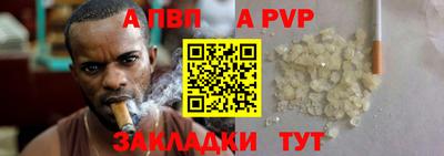 гашик Донецк