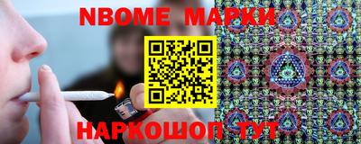 гашик Донецк