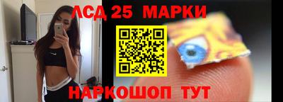 гашик Донецк