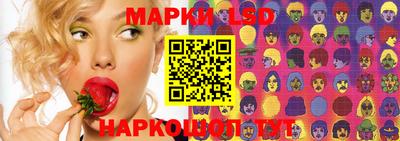 гашик Донецк