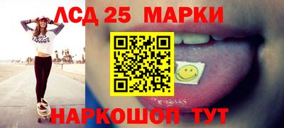 гашик Донецк