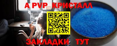 альфа пвп VHQ Донской