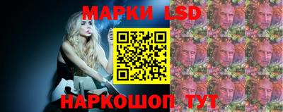 гашик Донецк