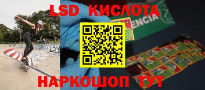 альфа пвп VHQ Донской
