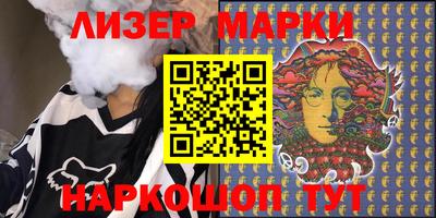 гашик Донецк