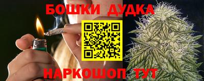 каннабис Дубна
