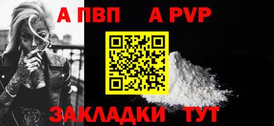 каннабис Дубна