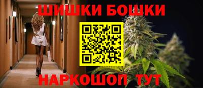 гашик Донецк