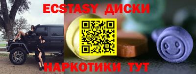 гашик Донецк
