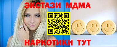 альфа пвп VHQ Донской