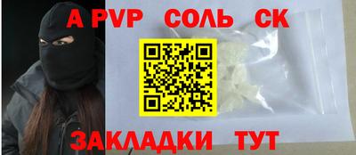 каннабис Дубна