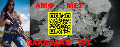 альфа пвп VHQ Донской