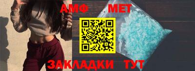 гашик Донецк