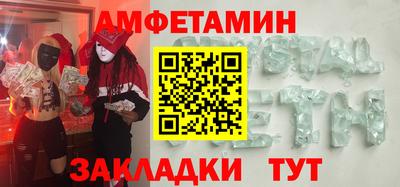 альфа пвп VHQ Донской